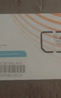 سیمکارت همراه اول دائمی