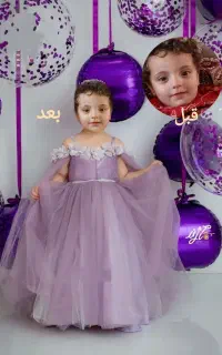 آتـلیه آنلاین