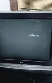 تلویزیون LGبا میزش ودرب المینیومی
