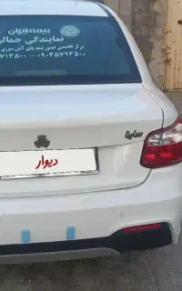 ساینا اس
