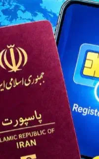 ریجیستری