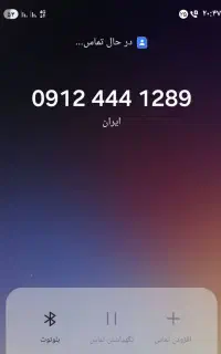۰۹۱۲ خاص.قیمتتون اعلام کنید