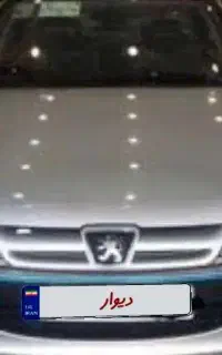پارس نقره ای
