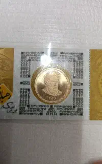 سکه تمام بانکی 86