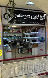 فروش ویژه لپ‌تاپ آکبند
