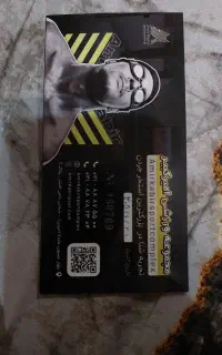 بلیط استخر  امیر کبیر جردن