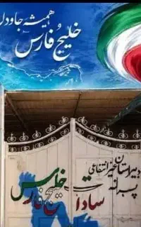 استخدام دبیر ادبیات و علوم