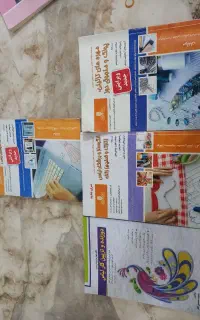 کتاب فنی حرفه ای