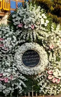 ارسال و اجاره تاج گل طبیعی مصنوعی(تشریفات برتر)