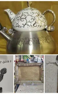 خانه و آشپزخانه