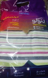 حوله یزدی تمام نخ اعلا