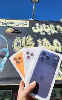 ایفون 17مکس فول کپی ویتنام اکبند