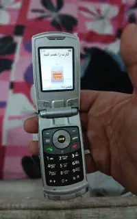 گوشی سامسونگ قدیمی