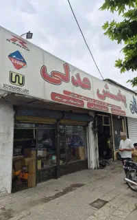 ادمین اینستاگرام