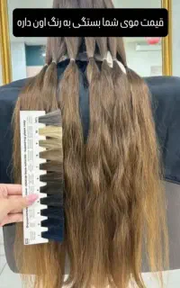 مرکز اصلی خرید مو نهاوند