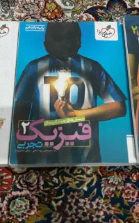 کتاب های تست خیلی سبز یازدهم