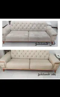مبل شویی کاملا تضمینی با شوینده نانو قیمت منصفانه