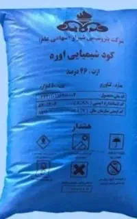 فروش کود اوره