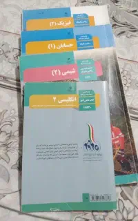 کتاب درسی یازدهم