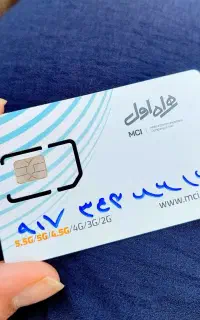 خط دائمی رُند