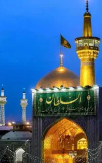 سفر زیارتی مشهد مقدس