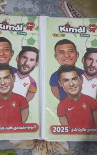 البوم