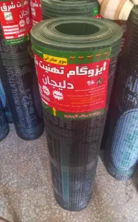 نصب وفروش ایزوگام