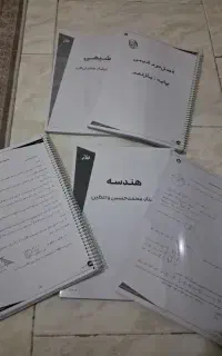 کتاب ماز یازدهم