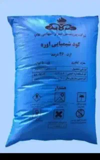 فروش کود اوره