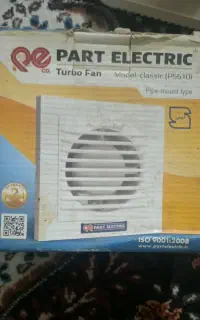 فن هوا کش