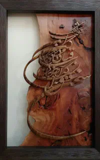 آموزش مشبک کاری کودک نوجوان و بزرگسال