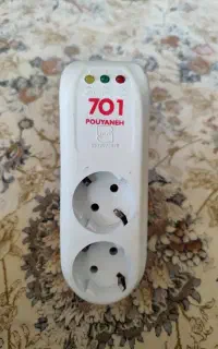 محافظ