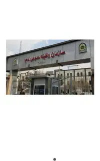 طرح جایگزین پایان خدمت سربازی