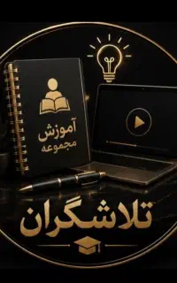 استخدام ادمین،آموزش رایگان و واریزی روزانه