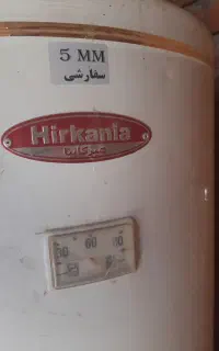 آبگرمکن  مخزنی