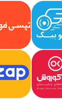 ثبت نام غیرحضوری پیک موتوری الوپیک زپ (قائن)