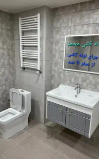 لوله کشی آب و فاضلاب صفر تا صد ونصبیات خرده کاری