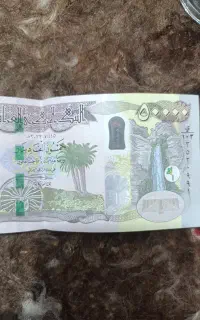 دینار کلکسیونی