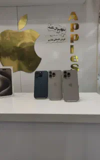 iphone 15pro max