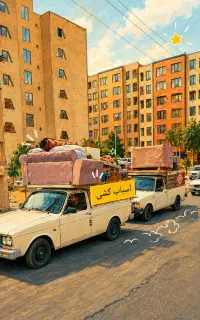 وانت بار و اسباب کشی وجابه‌جایی منزل همراه باکارگر