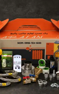 پک کامل اتصالات پکیج قیمت همکاری