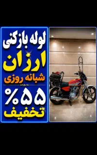 لوله بازکنی تهرانپارس نارمک خاک سفید حکیمیه سراج