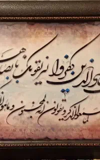 تابلو دیواری ونیکاد