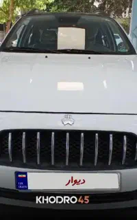 حواله اطلس s