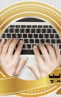پروژه اداری