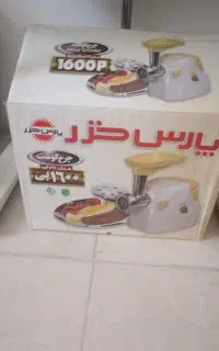 فروش چرخ گوشت