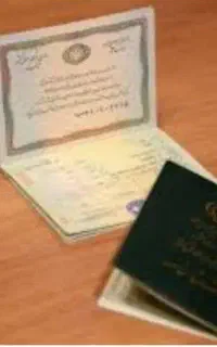 مشاوره حله رایگان جهت دریافت شناسنامه