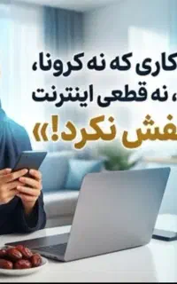 کسب در آمد آنلاین ویژه خانم ها