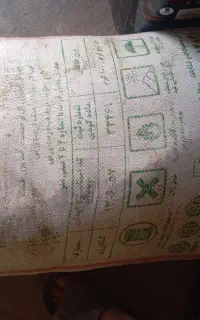 کود سفید