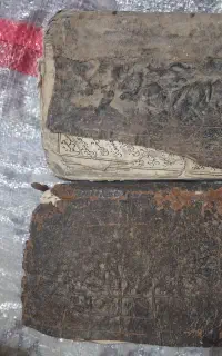 کتاب قدیمی